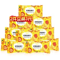 Longliqi snake bile sulfur soap antibacterial anti-acne anti-itching face washing bath soap 80g * 10 pieces