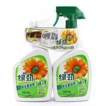 Green strength kitchen to remove heavy oil to remove stubborn oil pollution cleaning range hood cleaning agent 500g * 2 Bottles Full 2 sets