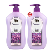 Longliqi bath treasure lavender sober shower gel natural fragrance Bath family 900ml * 2 bottles