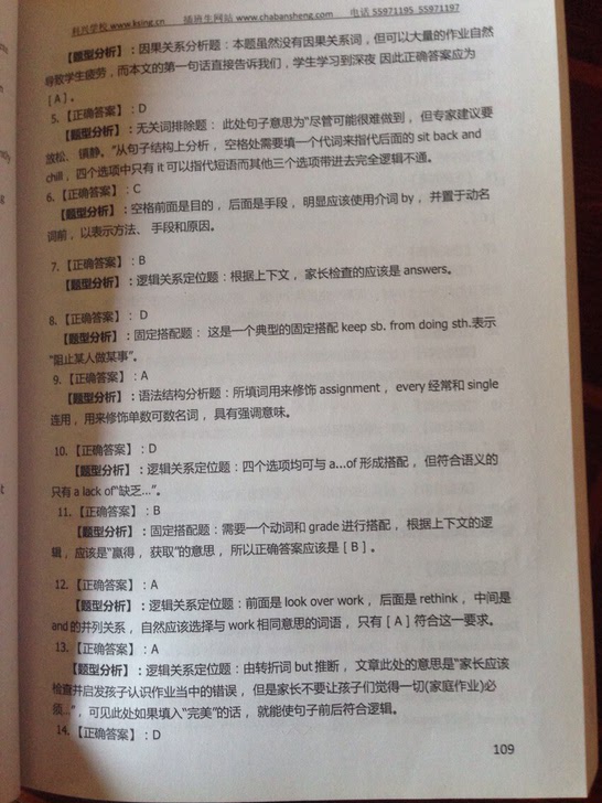 上海插班生v作文无边作文父爱600字初中图片