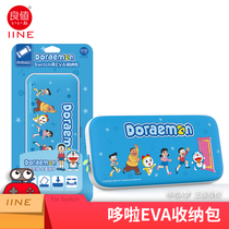 Nintendo Switch storage bag Doraemon authorized series accessories NS protection bag EVA hard bag value