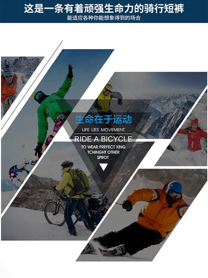 자전거 사이클링 바지 속옷 남성 충격 실리콘 산악 자전거 대형 도로 자전거 반바지 4 시즌 자전거 장비 자전거 사이클링 바지 속옷 남성 충격 실리콘 산악 자전거 대형 도로 자전거 반바지 4 시즌 자전거 장비
