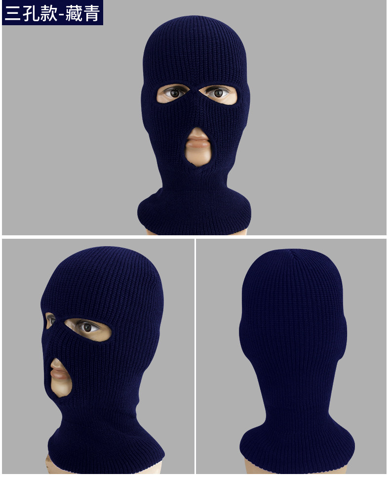 csgo头套反恐精英头罩土匪劫冬季保暖防寒蒙面罩套男凤凰战士帽子_券