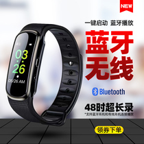 Bluetooth bracelet listening song recording pen artifact major high-definition long-range noise reduction students with large capacity