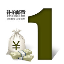 RMBone link to the difference in price