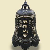 Supply Taoist horn bell Ping An Bell Temple Pure Copper Bell Temple Iron Bell Cemetery open-air high-quality ornaments