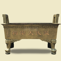 Factory direct ancestral hall ornaments flat mouth large rectangular incense burner Temple pure copper antique square tripod supply