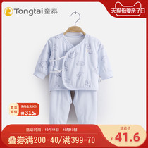 Tongtai newborn monk suit baby cotton clothes spring and autumn baby partial open lace open cotton clothes thin cotton clothes