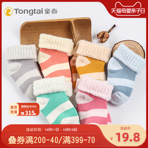 Tongtai newborn socks 0-3 months autumn and winter thickened towel socks baby loose socks Terry winter socks affordable 3 pairs
