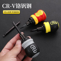 Ratchet double-purpose screwdriver telescopic labor-saving mini changing cone cross I double head screw batch repair screwdriver change cone