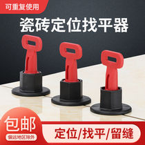 Tile Finder replacement steel needle Repeat use Cross-clip Aids Tile tile Applier Brick positioning Divine Instrumental