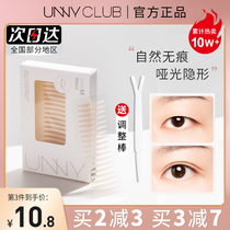 unny double eyelids with lace invisible female naked natural swollen eyelids dumb light wide