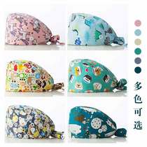 Printed surgical cap Female cotton operating room hat Male spring and summer chemotherapy Baotou cap thin section stomatologist nurse cap