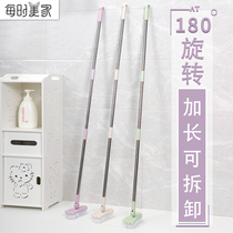 Long Handle Floor Brush Bathroom Hard Hair Home Cleaning Brush Divine Artifact Tile Removal Dead Corner Toilet Wash Toilet Floor Brush