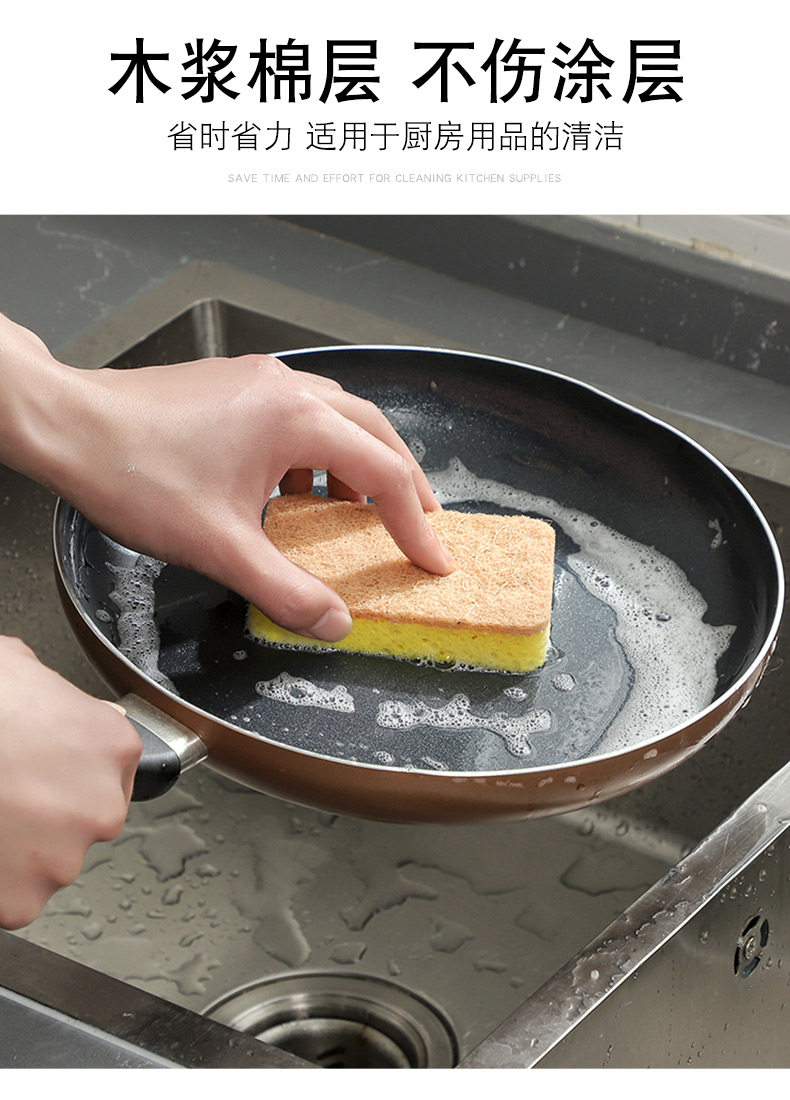 天然木浆洗碗海绵 洗碗棉刷碗神器百洁布木浆棉魔力擦吸水海绵擦