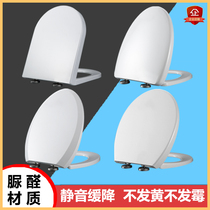 Universal German Kelema toilet cover toilet cover whisky cover accessories toilet ring cover seat cover