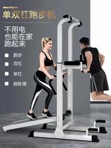 Household indoor horizontal bar pull-up device Multi-function single and parallel bar treadmill All-in-one combination set fitness equipment