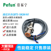 Beifuning Proximity Switch GBT5-18GM-N1 Shielded Proximity Sensor GBT5-18GM-P Diameter 18