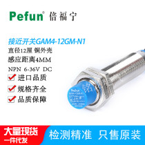 Beifuning Proximity Switch GAM4-12GM-N1 Proximity Sensor GAM4-12GM-D1 Sensor Switch 12 ct