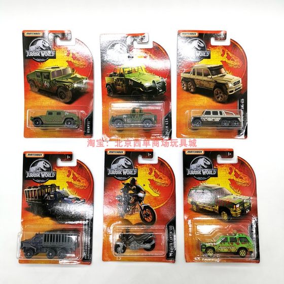 Matchbox cart Jurassic World movies same Mercedes-Benz Hummer 1/64 alloy car model toy FMW90
Matchbox cart Jurassic World movies same Mercedes-Benz Hummer 1/64 alloy car model toy FMW90