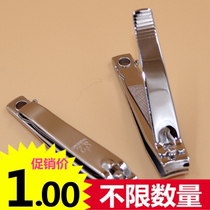 Stainless steel nail clippers nail scissors flat cut flat mouth inclined large nail knife nail tool scissors toenail scissors