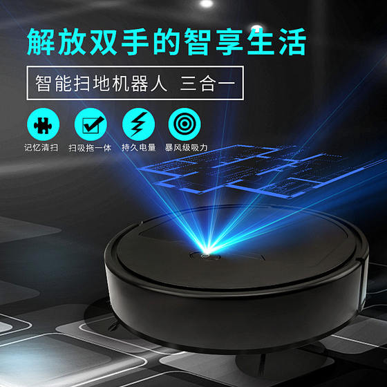 s Fully automatic intelligent scanning robot air purifier Vacuum cleaner household tractor sweeper scrubbing machine
s Fully automatic intelligent scanning robot air purifier Vacuum cleaner household tractor sweeper scrubbing machine