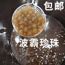 Boba pearl Powder round 1kg Commercial gold pearl amber Pearl milk tea Pearl powder round Pearl milk tea raw materials