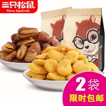 Three Squirrels Beef Flavor Orchid Bean Crab Roe Broad Bean Combination Package 410g Broad Bean Kernel Snack Combination