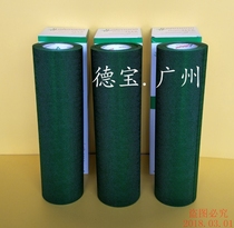 Roman double-sided tape West Germany printing Double-sided tape Trademark machine paste printing Double-sided tape thickness 0 2mm