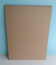 Self-adhesive printing Cowhide pad plate trademark machine printing paper version Wenda brand special A-grade cardboard (30 sheets)