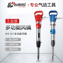 Giant Berber Pneumatic G10 Wind Pick Gas Shovel Gas Pick Beating Cement Concrete Pick Drills Cement Crusher Chisel Rock Machine Tool