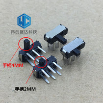 Import side dial MSK22D18 six-pin in-line side dial switch Six-pin two-speed in-line micro toggle switch