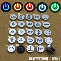 6X6 Touch button Key reset key switch cap Key cap 6X6 key cap Touch switch