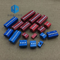 RED AND BLUE IN-LINE 2 54MM DIP SWITCH DS- 1 2 3 4 5 6 7 8 9 10 12-bit DIP