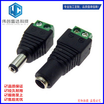 Welding-free DC female 5 5*2 1 5 5*2 5 DC female socket adapter monitoring power transfer plug