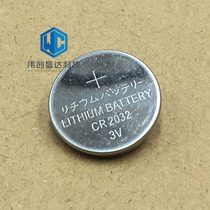 Button battery CR2032 lithium battery 3V disk motherboard set-top box electronic scale battery