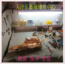 Factory saxophone instrument repair renovation maintenance debugging air leakage mat replacement tuning spring trumpet instrument repair