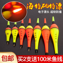 Iso Fishing Sea Fishing Float Adrift Night Light Eye-catching Apo Drift Away Handpole Reservoir Isopole Marine Rod Freshwater Fish Drift