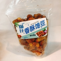 Roast beef flavored with sweet and savory beans Buy five to send an orchid bean silkworms Bean Snack Nuts Casual Food