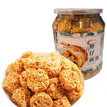 Golden Durang Shrimp Noodles Lanoodle Balls Office Zero Food Puffed Food Inflation Food nostalgia 190g cans of packaging