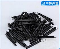 Non-magnetic split rod spring Edge finder spring machining center Minute rod spring 4 2*48