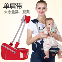 Multifunctional baby waist stool single stool front holding baby bench easy storage storage portable baby products