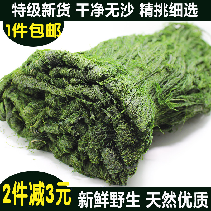 宁波特产 新鲜特级野生海苔条 苔菜条苔条菜炒花生米干货150g包邮_7折