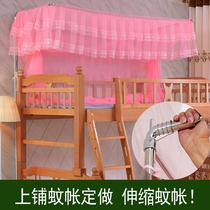 New stretched mosquito net for children's beds with stainless steel bracket 1 20 95m