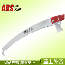 Tall Branch Saw Package imported from Japan Ars Alice Tall Branch Saw Head Tall Branch Saw Lumberjack High Altitude Pruning Saw