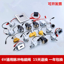 6v Pulse urine induction flush valve faucet solenoid valve flusher panel transformer accessories