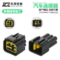  DJ7061Y-2 3-11 21 Car waterproof connector connector 6p plug FW-C-6F M-B