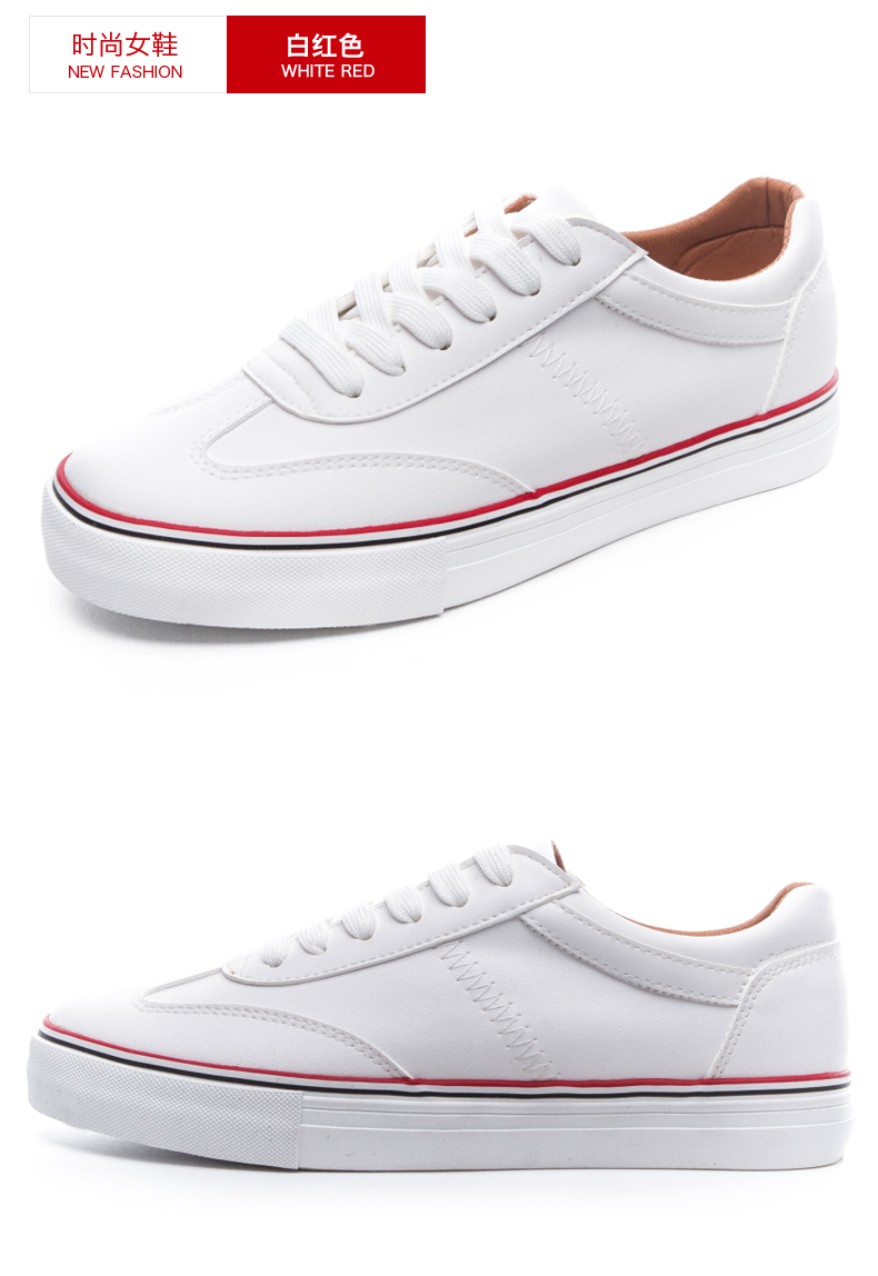 木林森男鞋夏季小白鞋透气男士休闲鞋运动板鞋