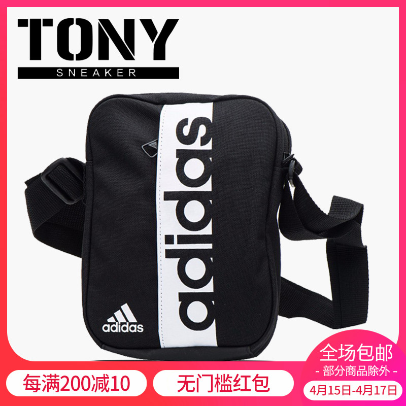 adidas bag china