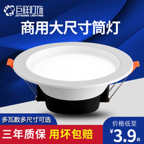 Juxiang led downlight 5w ultra-thin hole light 3w 8 cm living room ceiling ceiling light Aisle embedded hole light barrel light